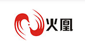 中山市火凰電器有限公司 中山市火凰電器有限公司