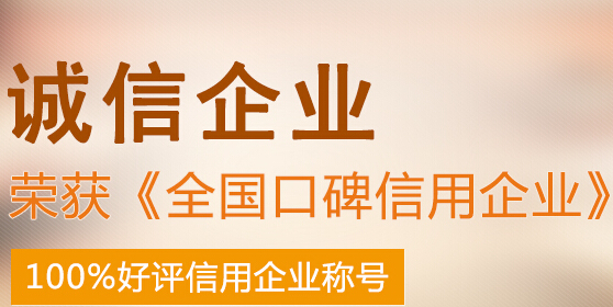 凌沃400電話網(wǎng)