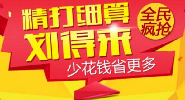 400電話分攤計費