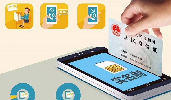 400電話實名制需要提交哪些資料,400電話實名制