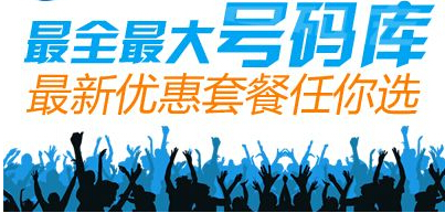 400電話辦理機(jī)構(gòu)