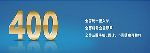 40電話辦理方式