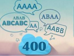 撥打400電話怎么收費