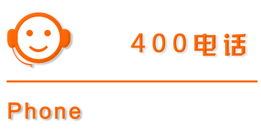 400的電話可以轉(zhuǎn)到手機(jī)上嗎