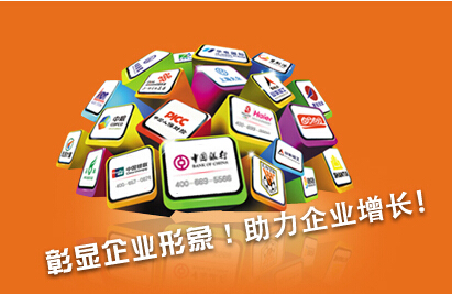 400的電話怎么選擇