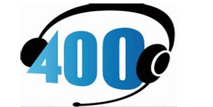 400電話可以捆綁私人電話嗎