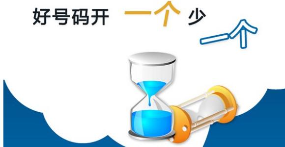 400電話(huà)辦理