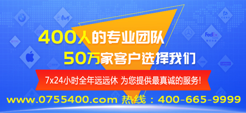 公司的400電話(huà)注冊(cè)有什么要求呢？