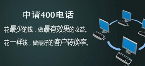 中山400電話辦理怎么樣